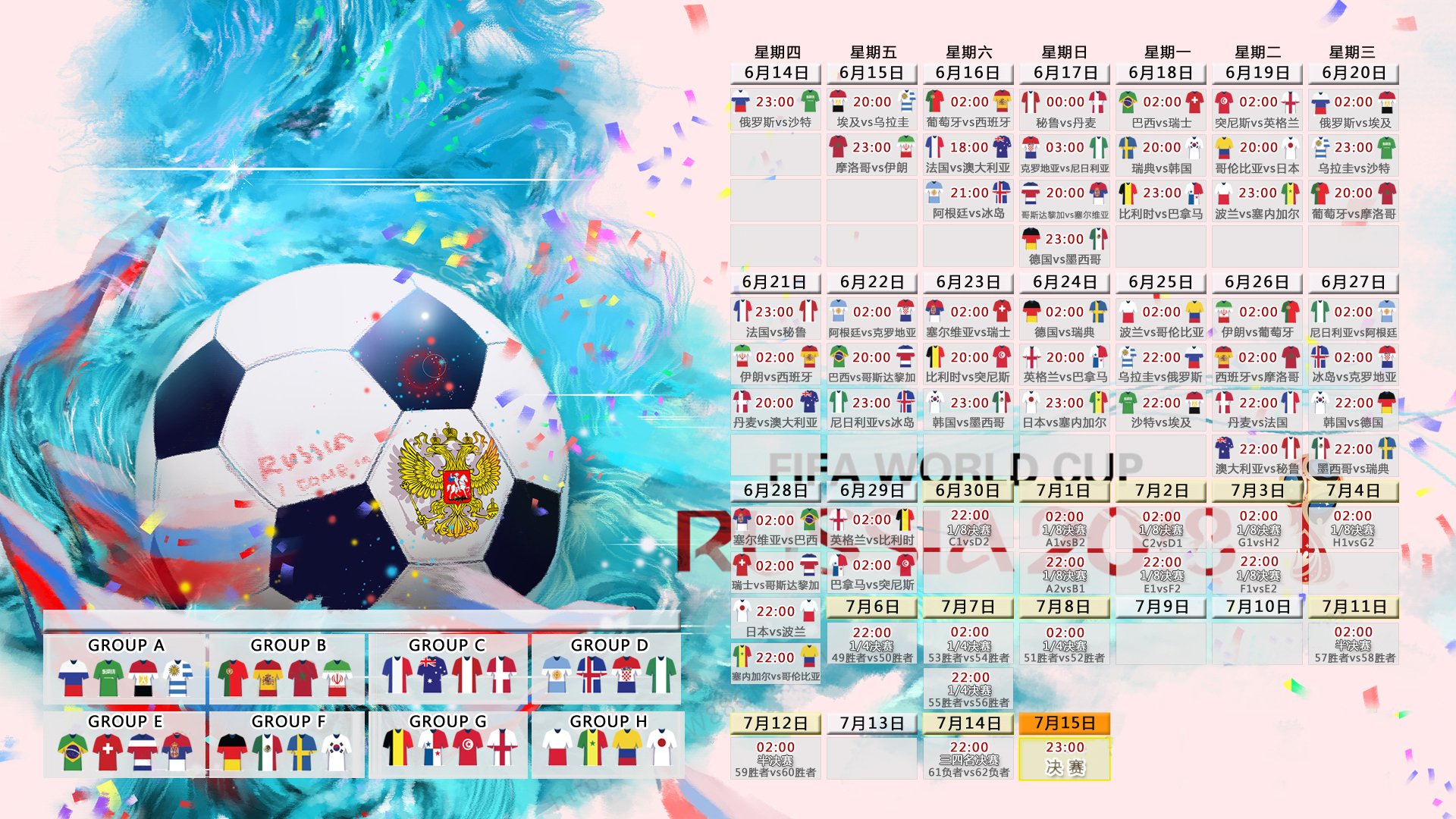 开云体育2026-王者阿根廷强势启航，托纳利惊艳全场引领大胜潮
